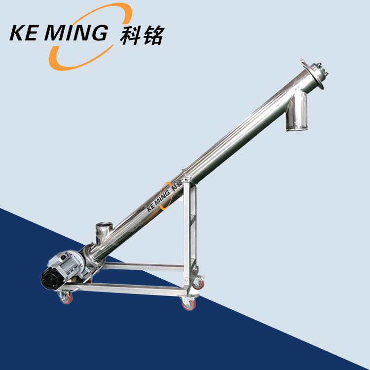 不銹鋼管式螺旋輸送機